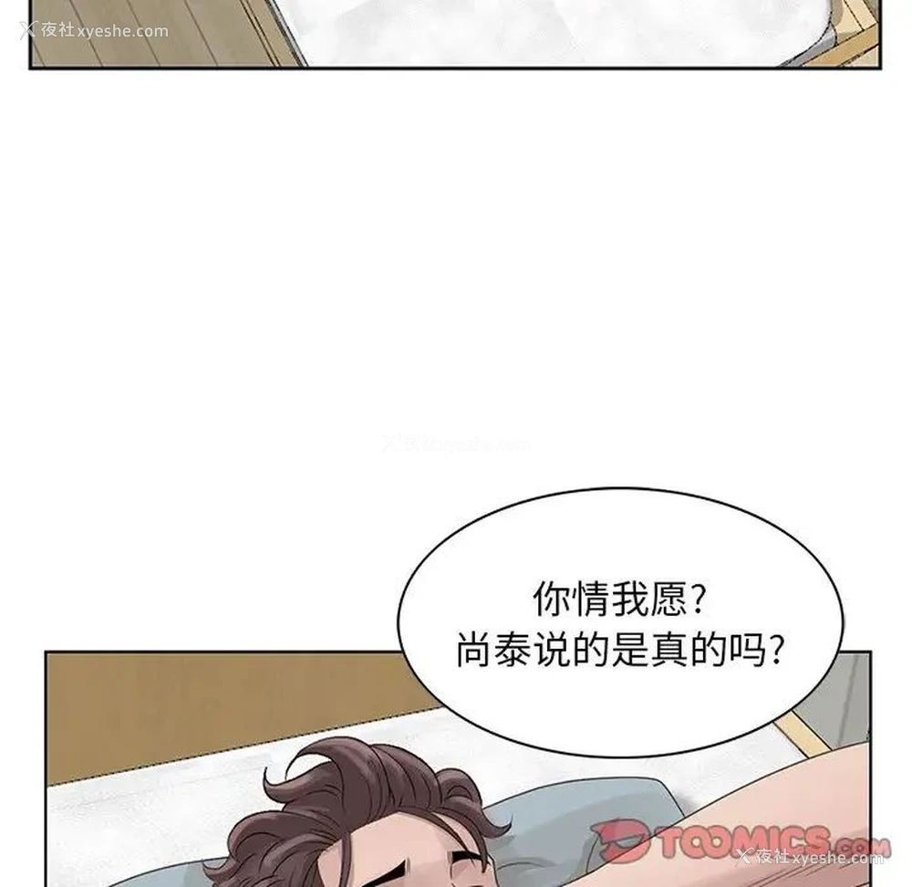 44P - 姐姐的秘密