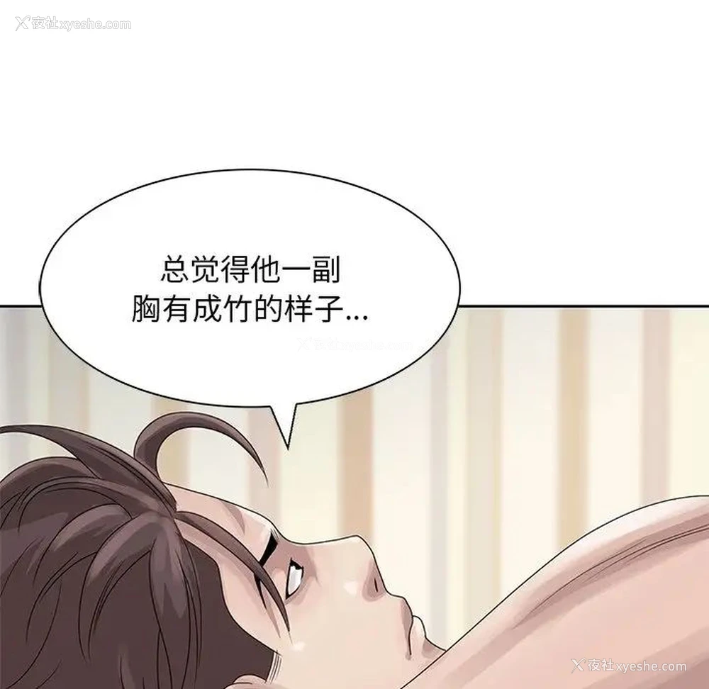 46P - 姐姐的秘密