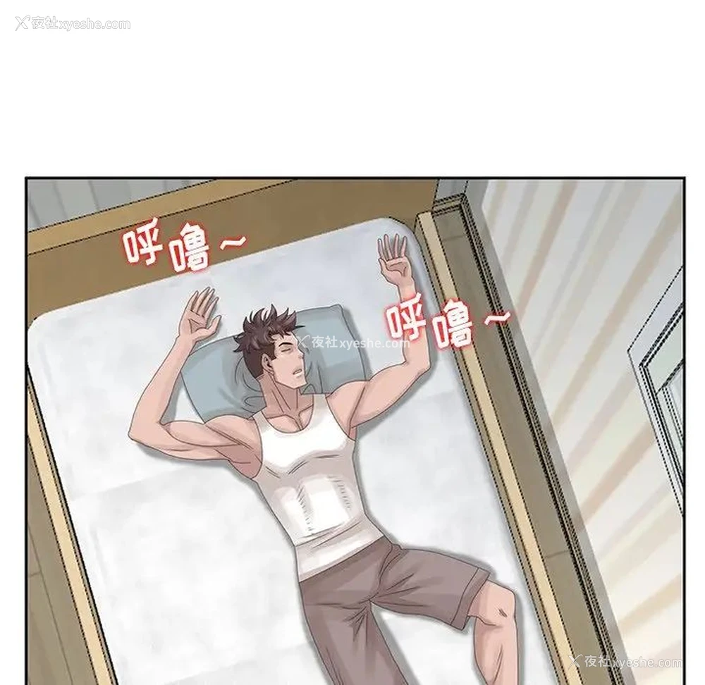 49P - 姐姐的秘密