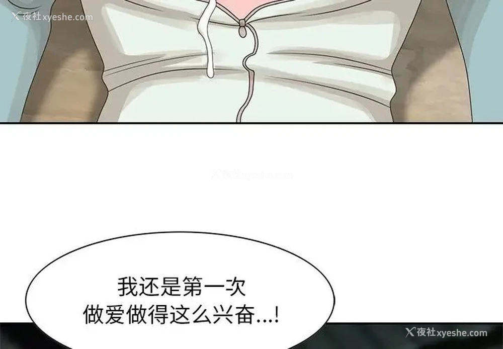 4P - 姐姐的秘密