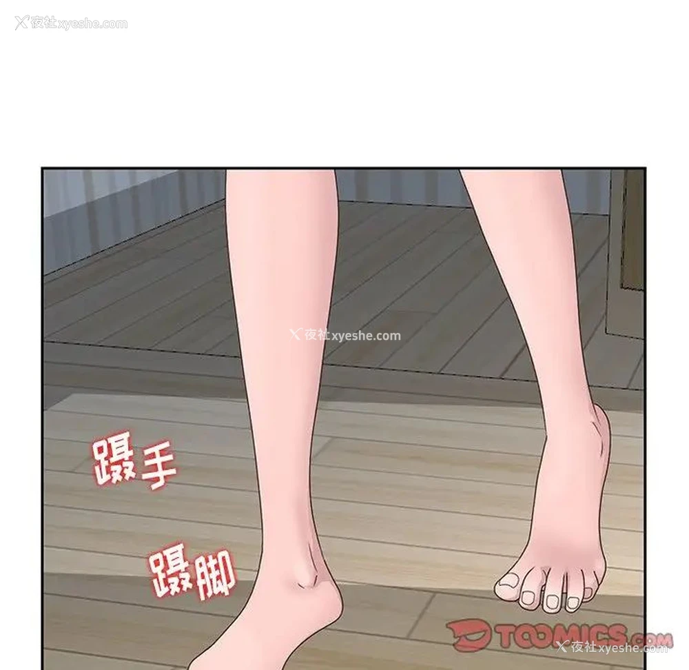 51P - 姐姐的秘密