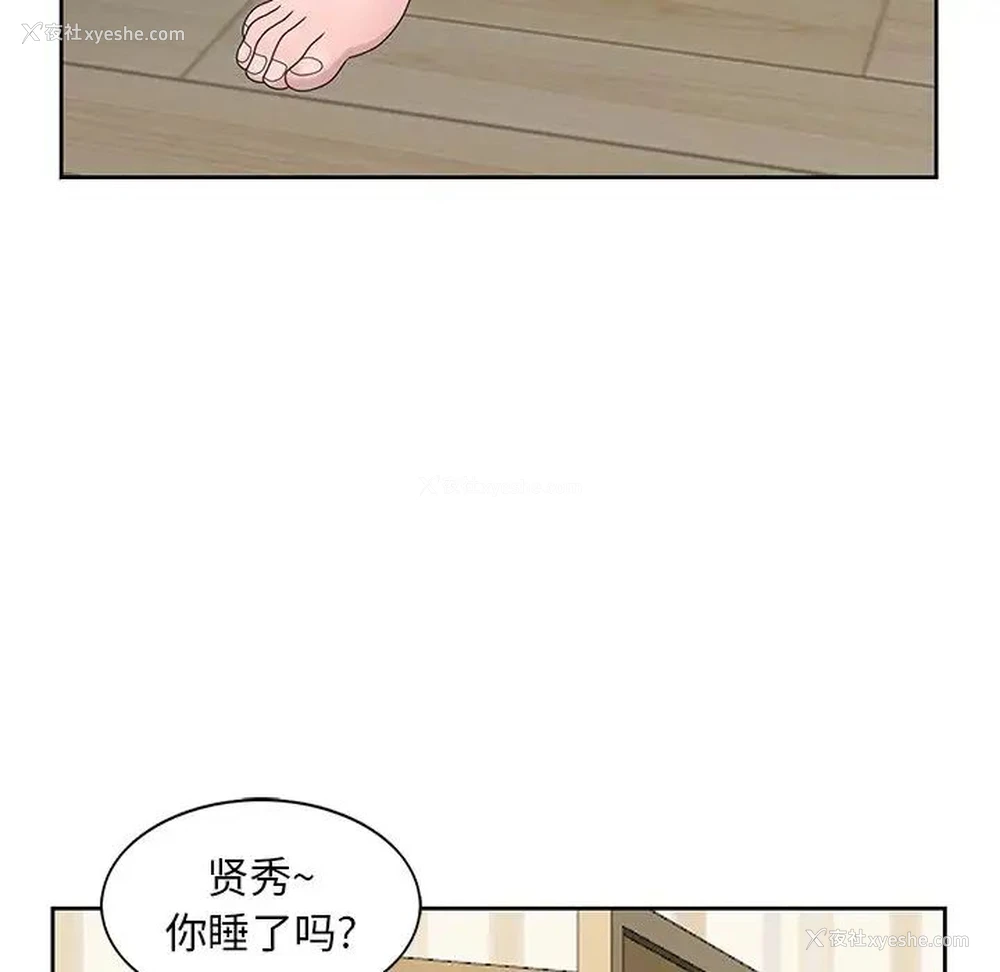 52P - 姐姐的秘密