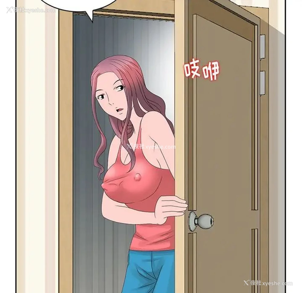 53P - 姐姐的秘密