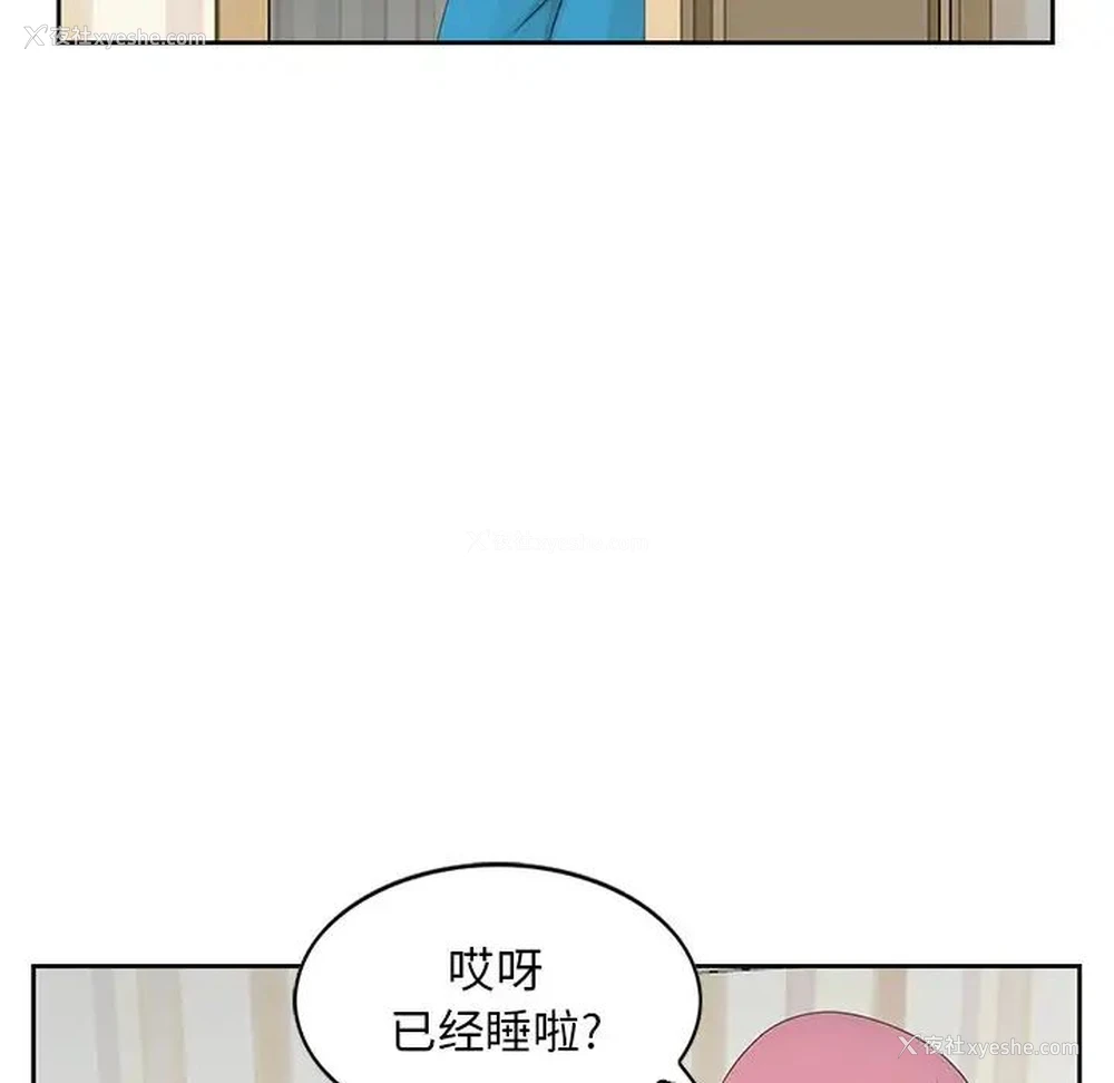 54P - 姐姐的秘密