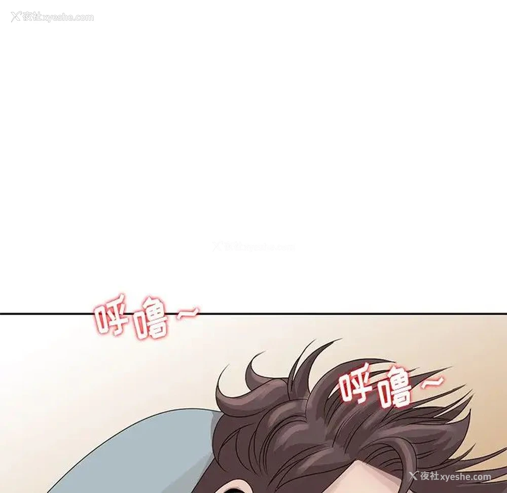 56P - 姐姐的秘密