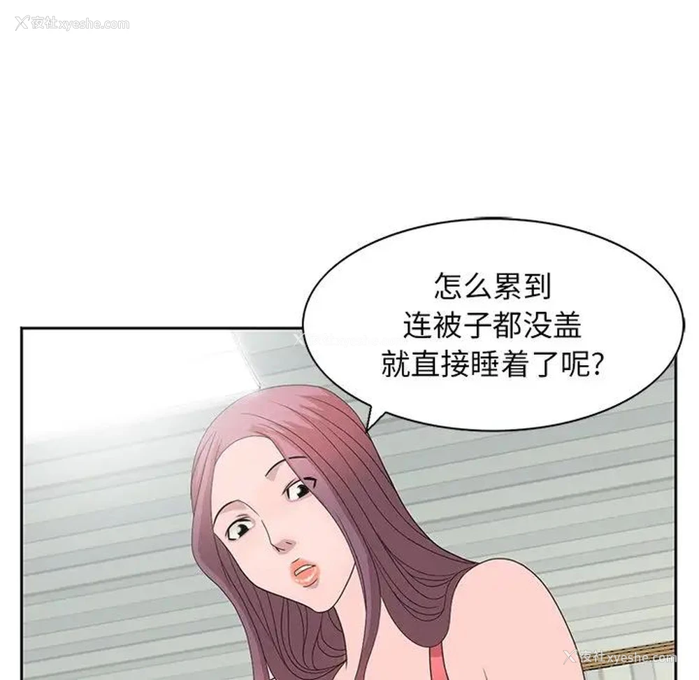 58P - 姐姐的秘密