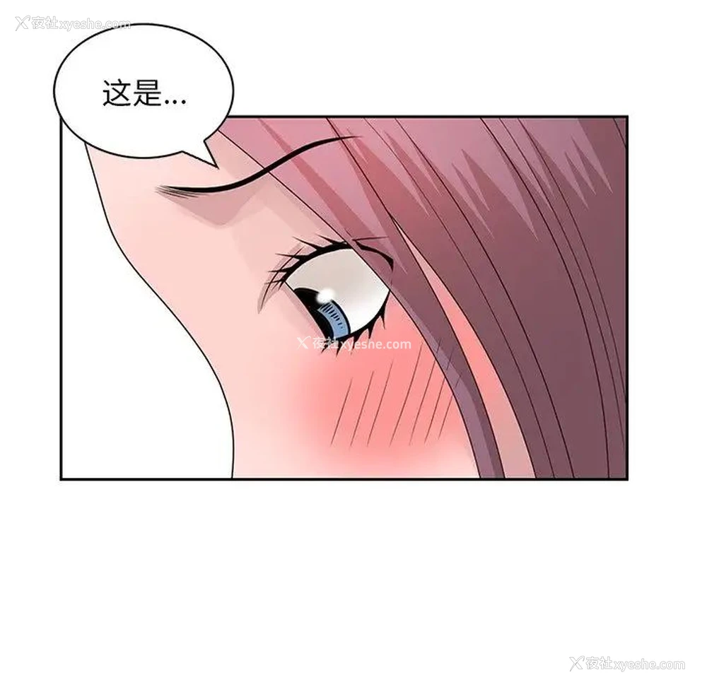 62P - 姐姐的秘密