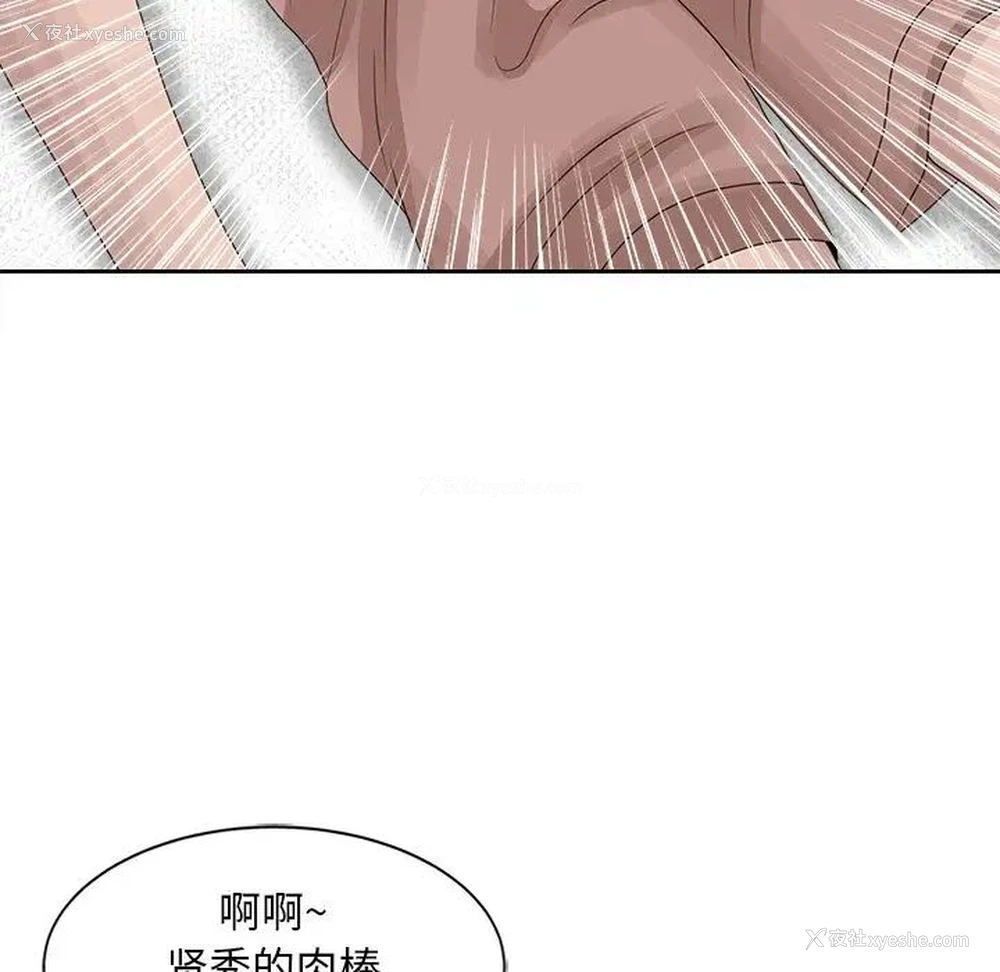 64P - 姐姐的秘密
