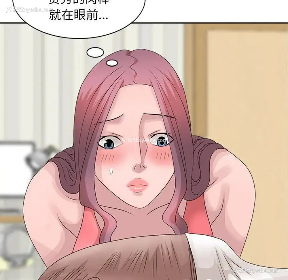 65P - 姐姐的秘密