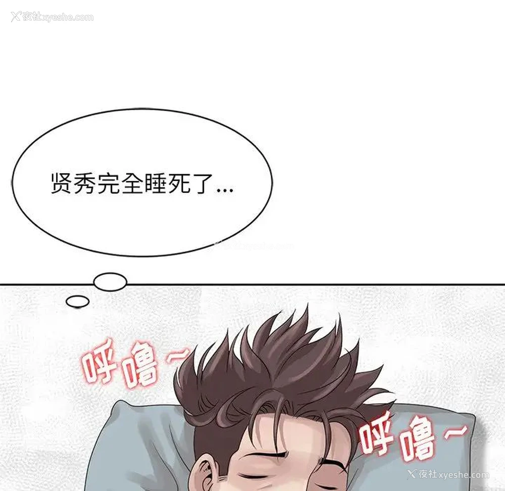 69P - 姐姐的秘密