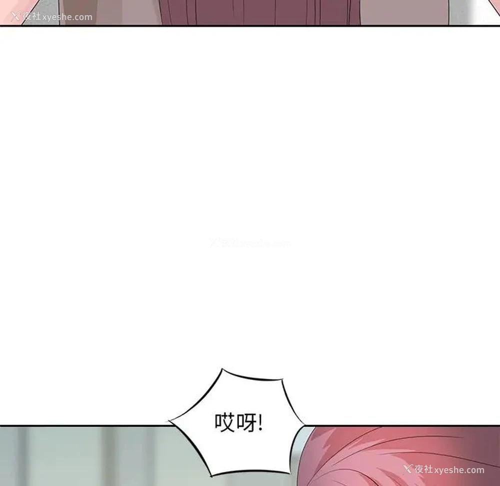 75P - 姐姐的秘密