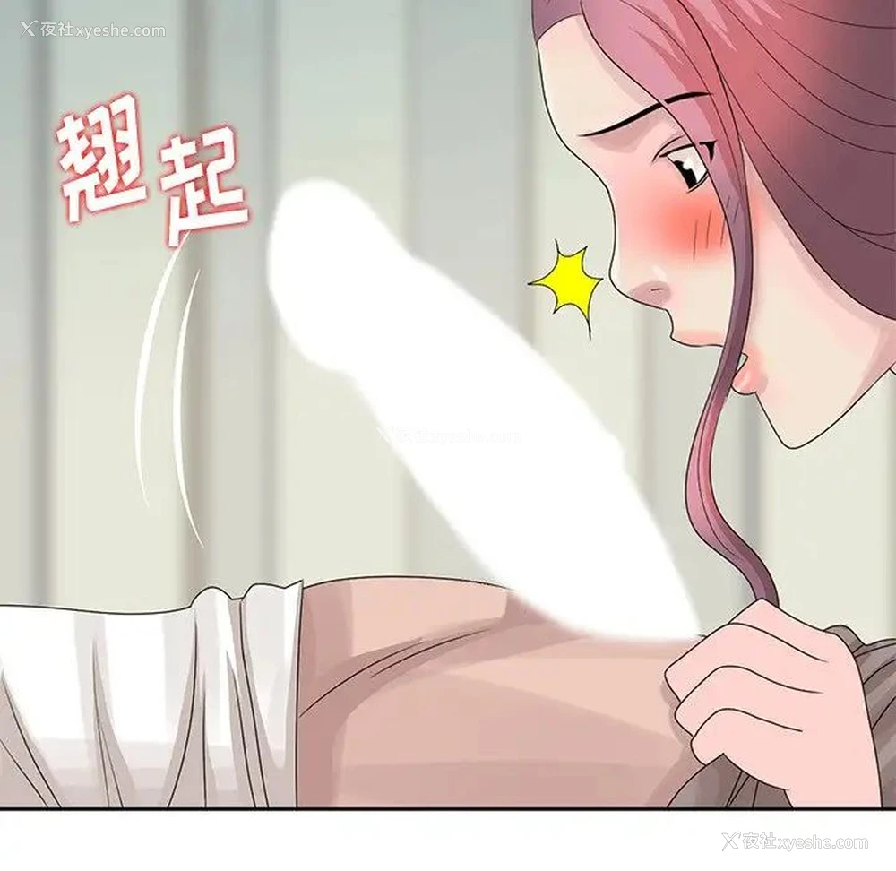 76P - 姐姐的秘密