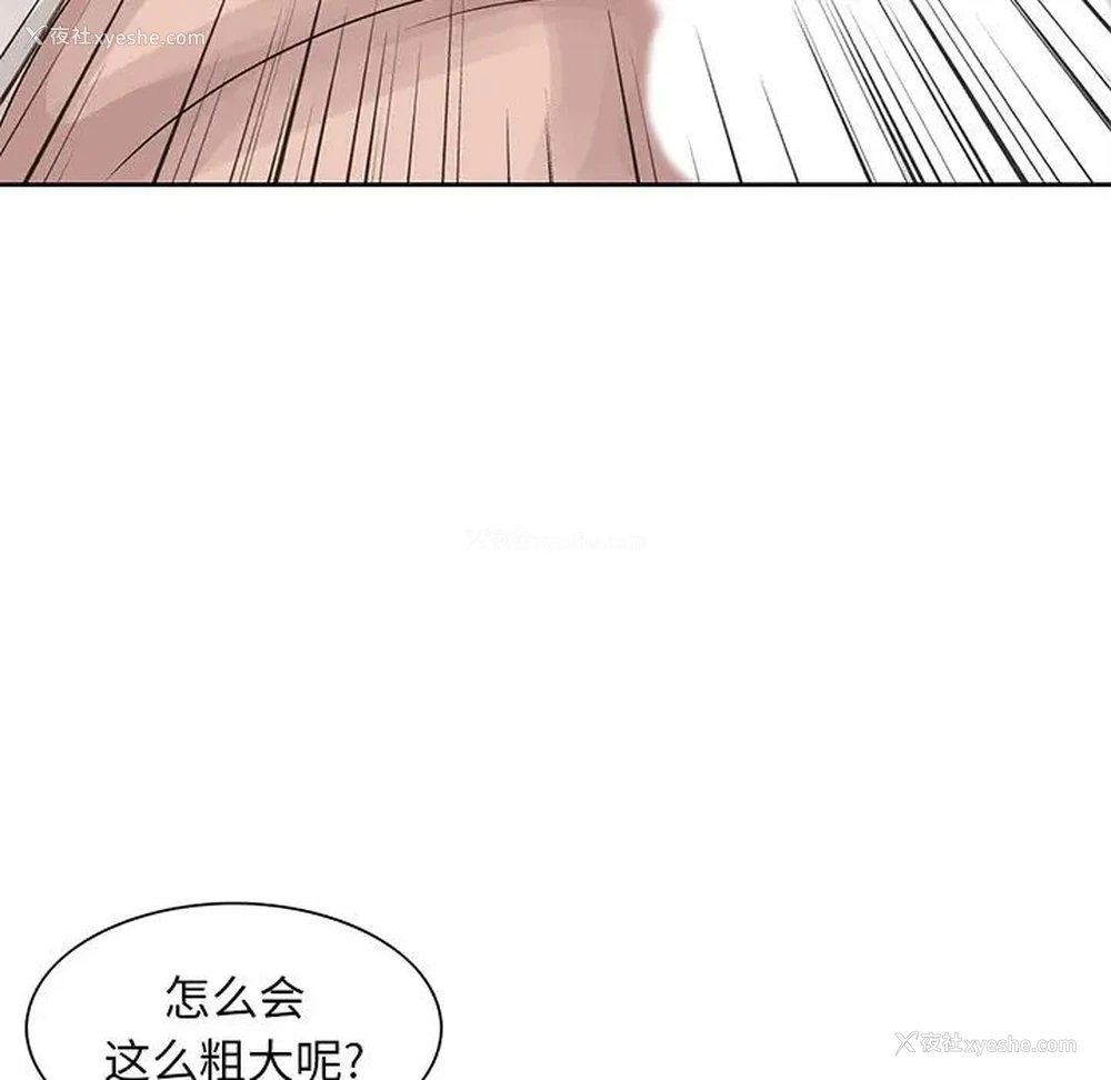 79P - 姐姐的秘密