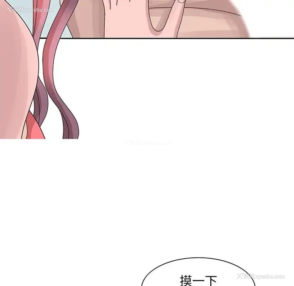 83P - 姐姐的秘密