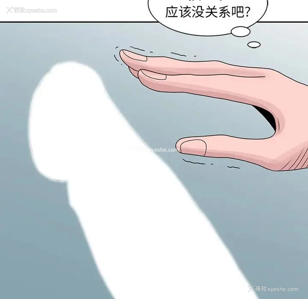 84P - 姐姐的秘密