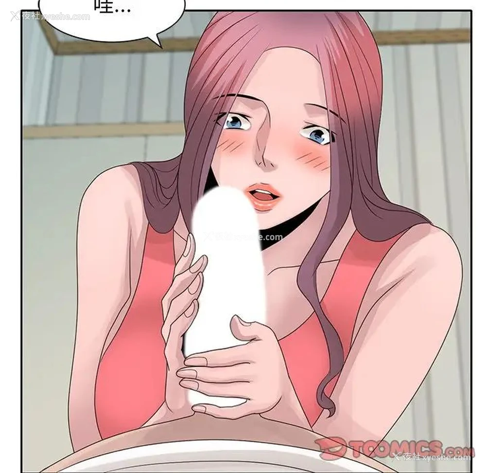 89P - 姐姐的秘密