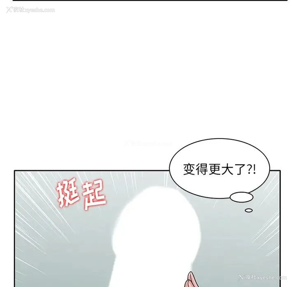 90P - 姐姐的秘密