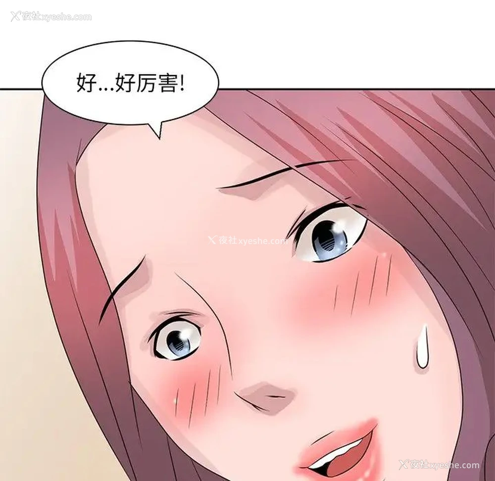 92P - 姐姐的秘密