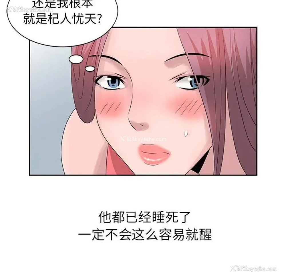 15P - 姐姐的秘密