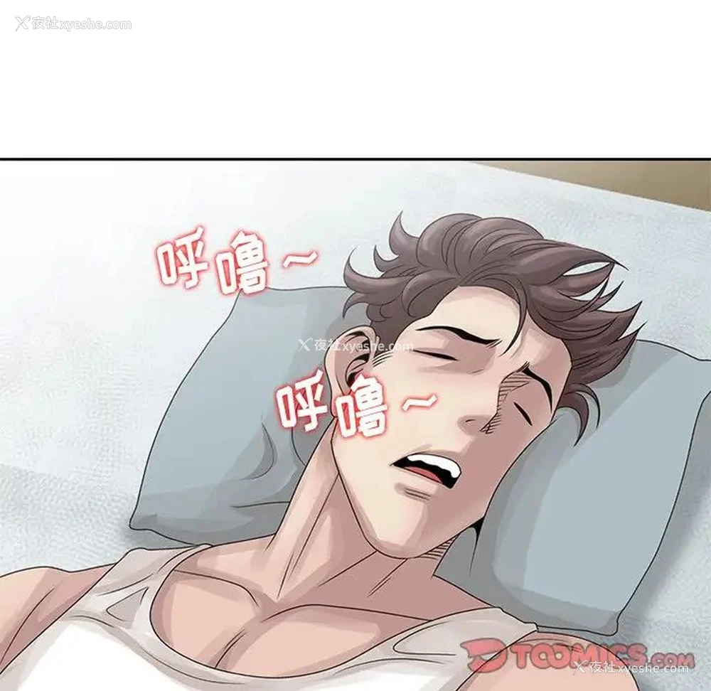 16P - 姐姐的秘密
