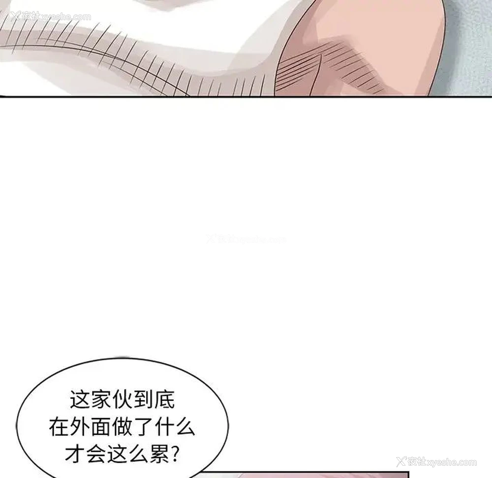 17P - 姐姐的秘密