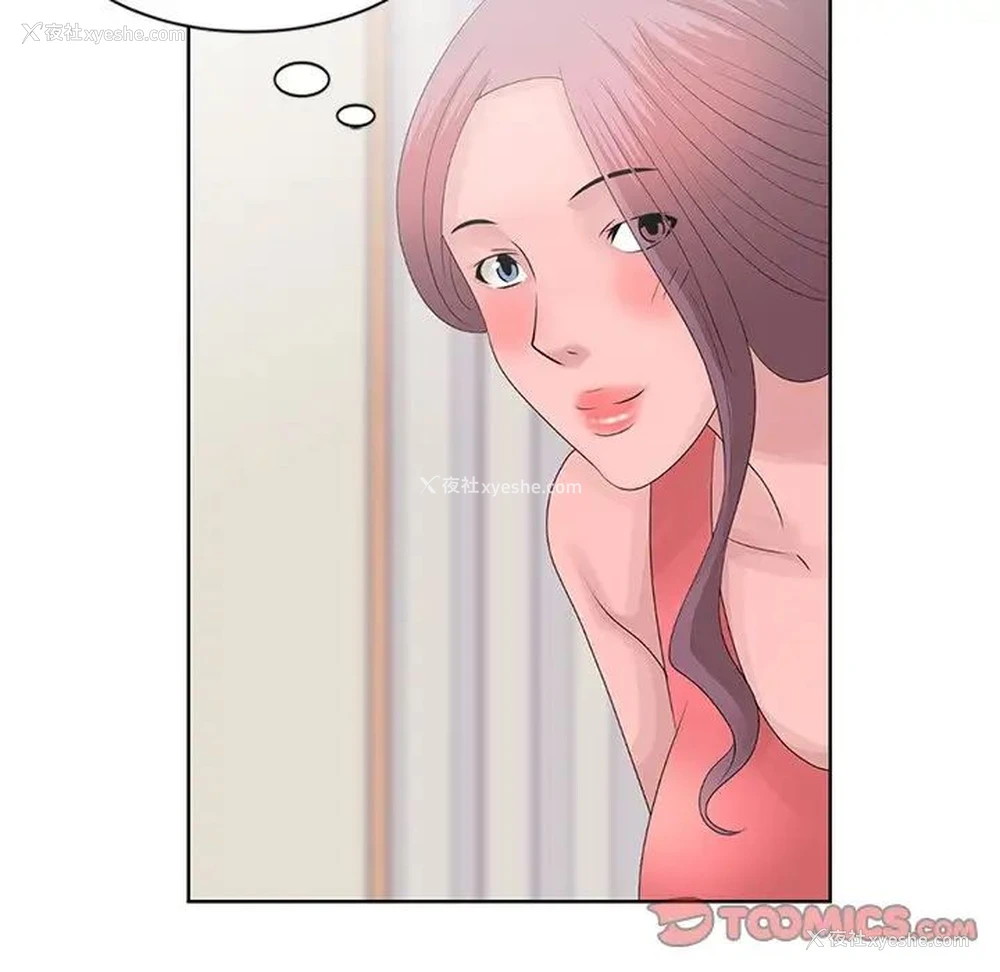 18P - 姐姐的秘密