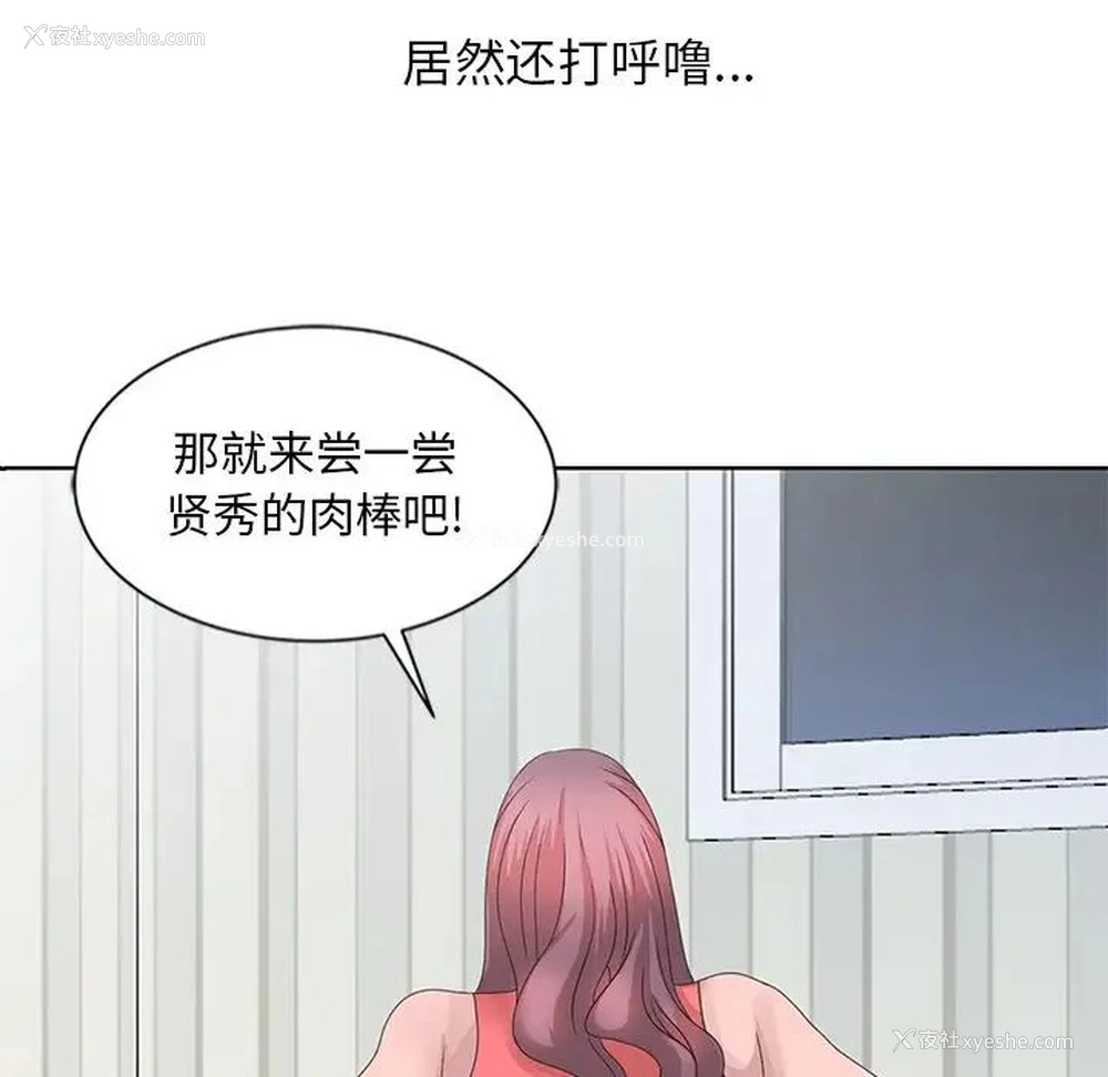 19P - 姐姐的秘密