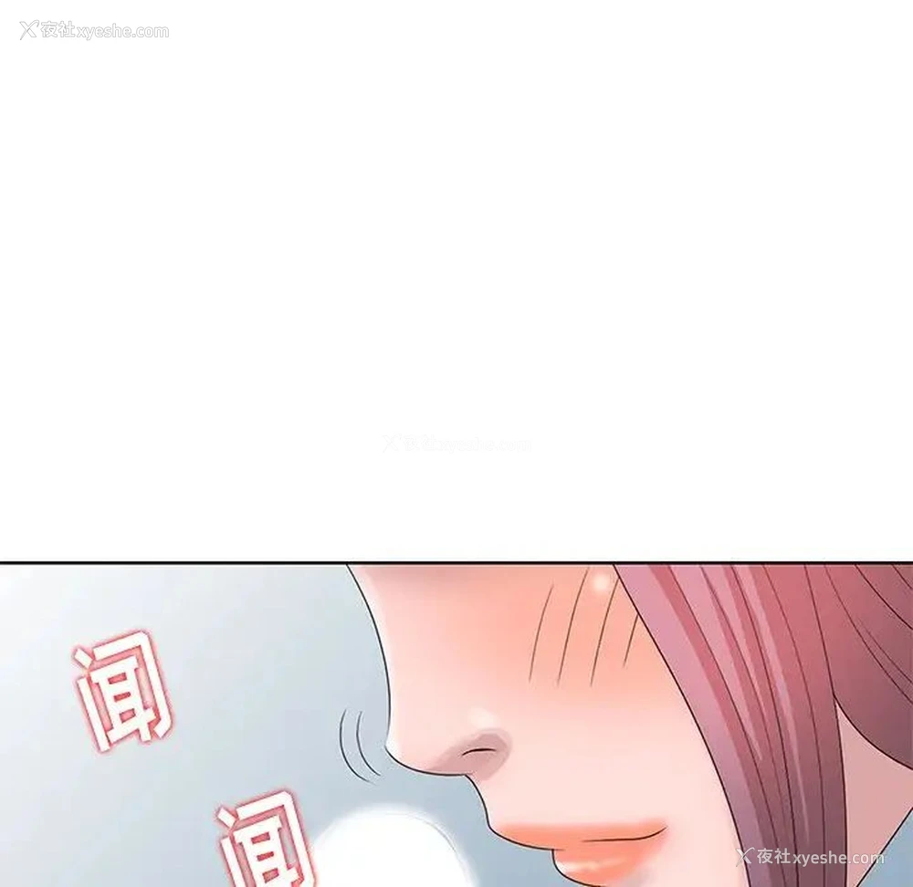 21P - 姐姐的秘密