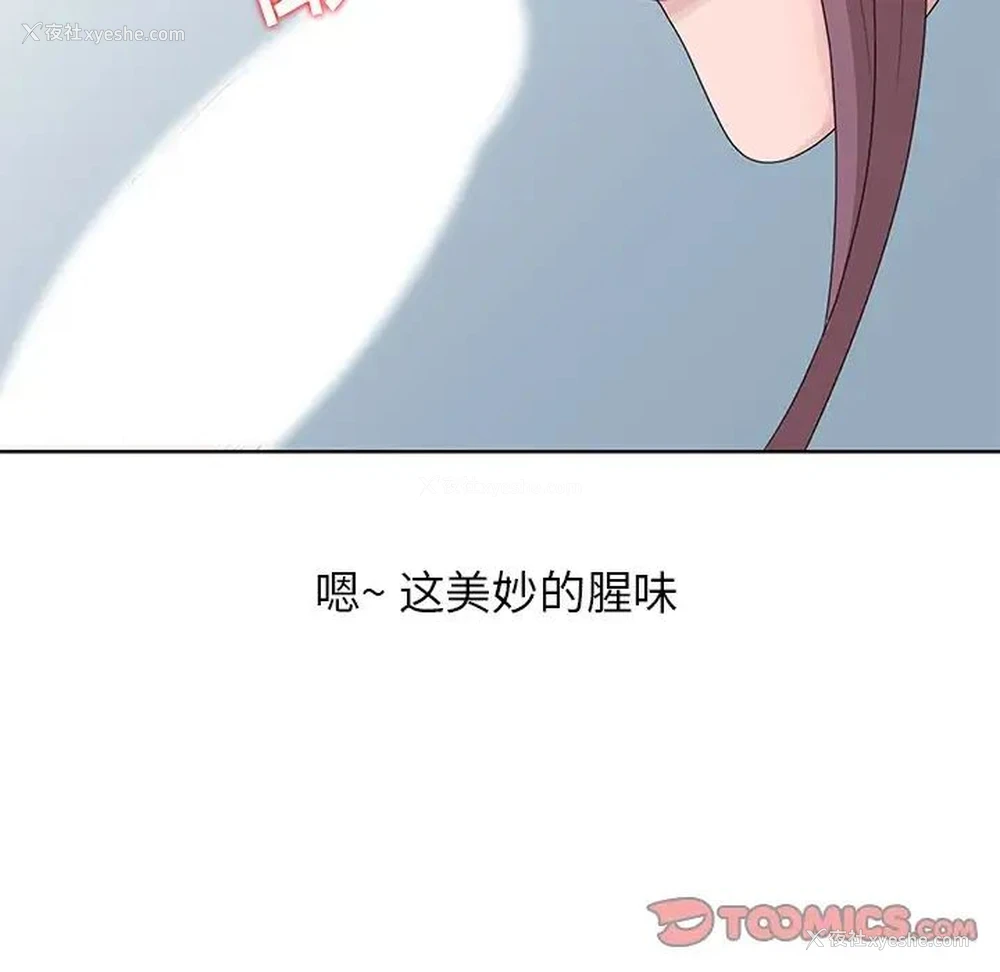 22P - 姐姐的秘密