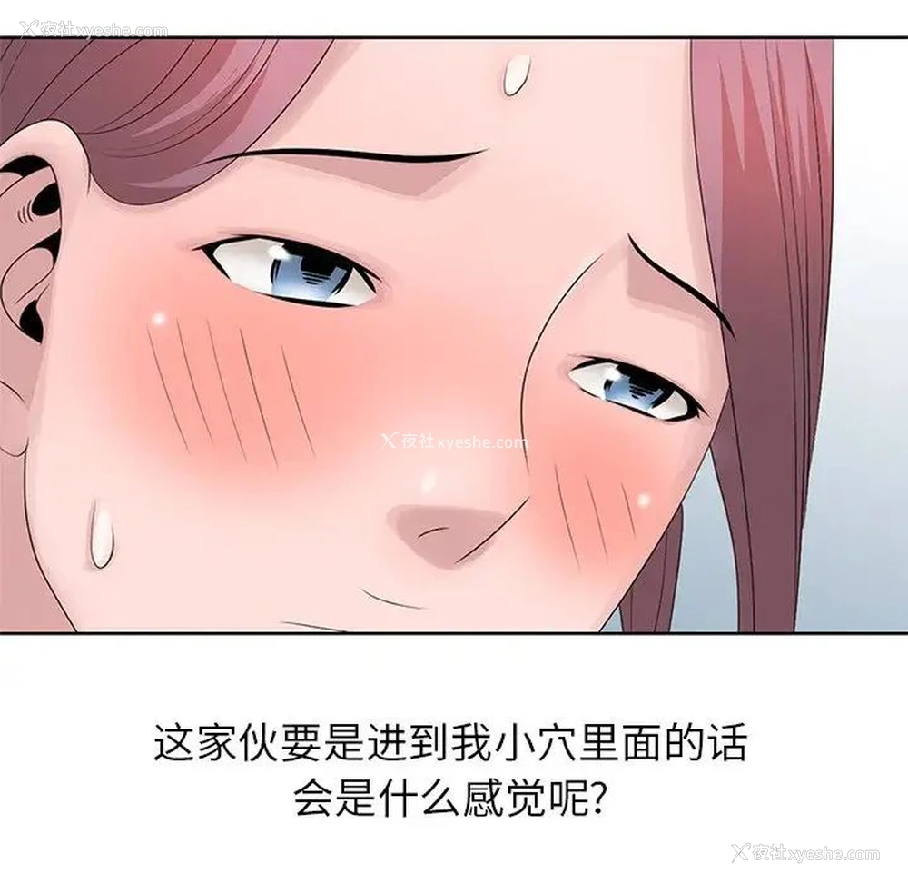 23P - 姐姐的秘密