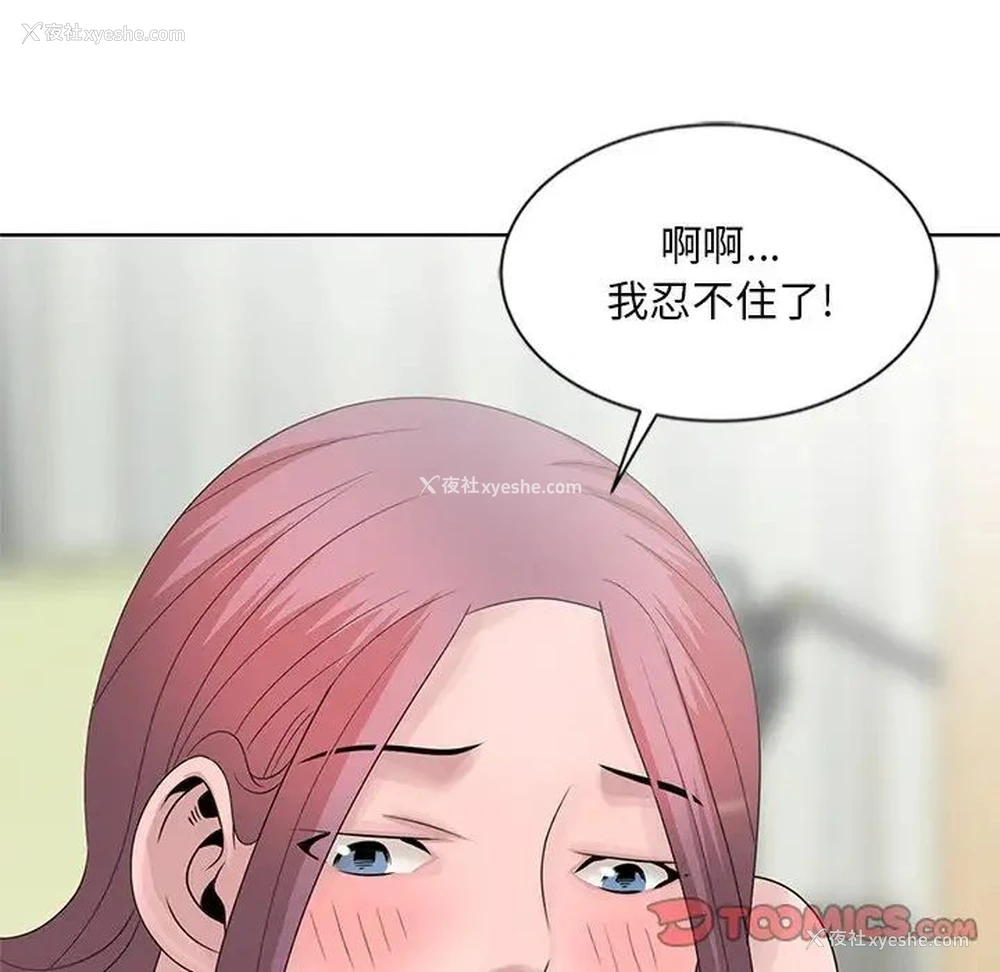 24P - 姐姐的秘密