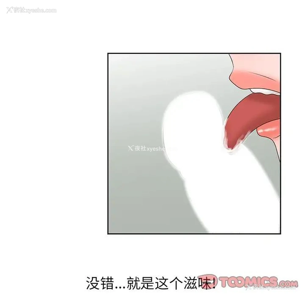 28P - 姐姐的秘密