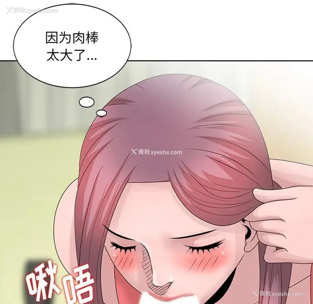 33P - 姐姐的秘密