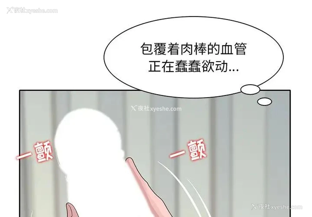 3P - 姐姐的秘密