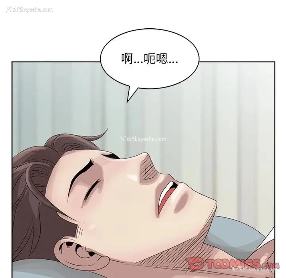 38P - 姐姐的秘密