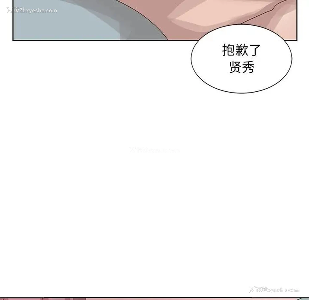 39P - 姐姐的秘密