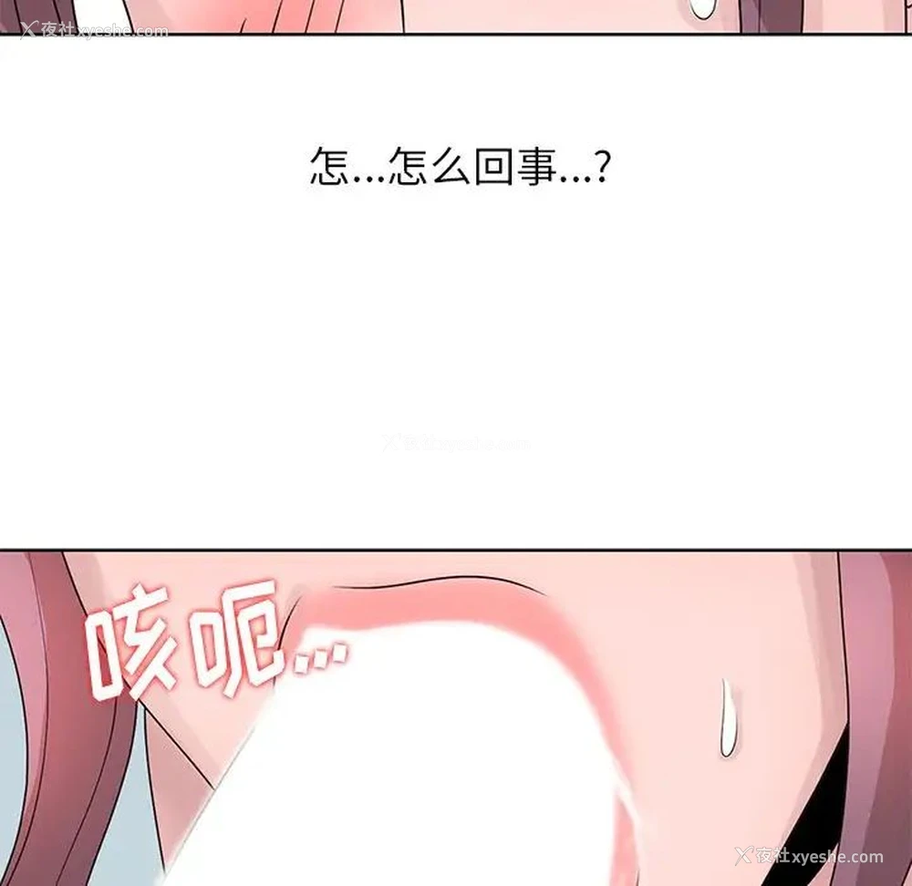 47P - 姐姐的秘密