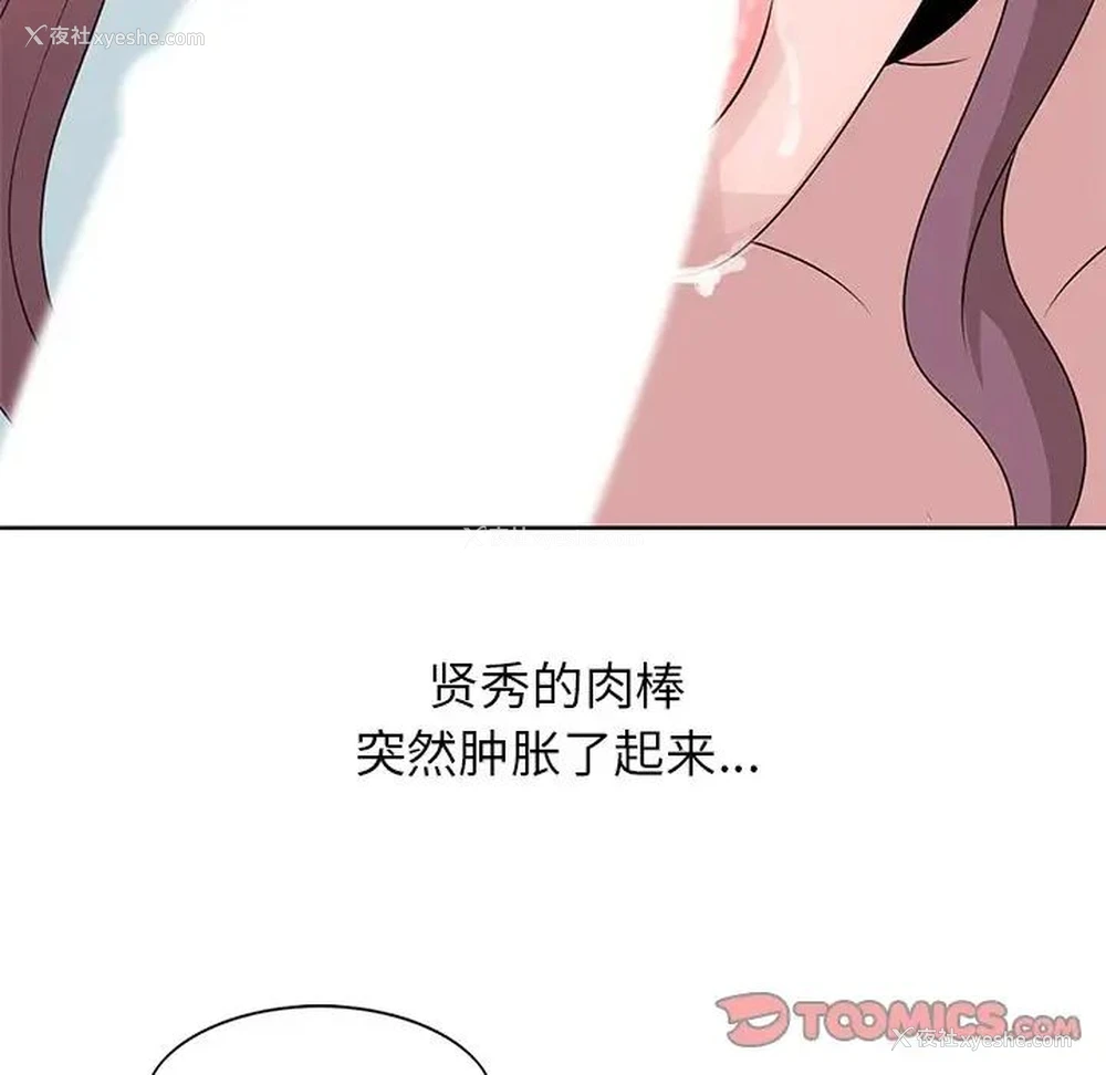 48P - 姐姐的秘密