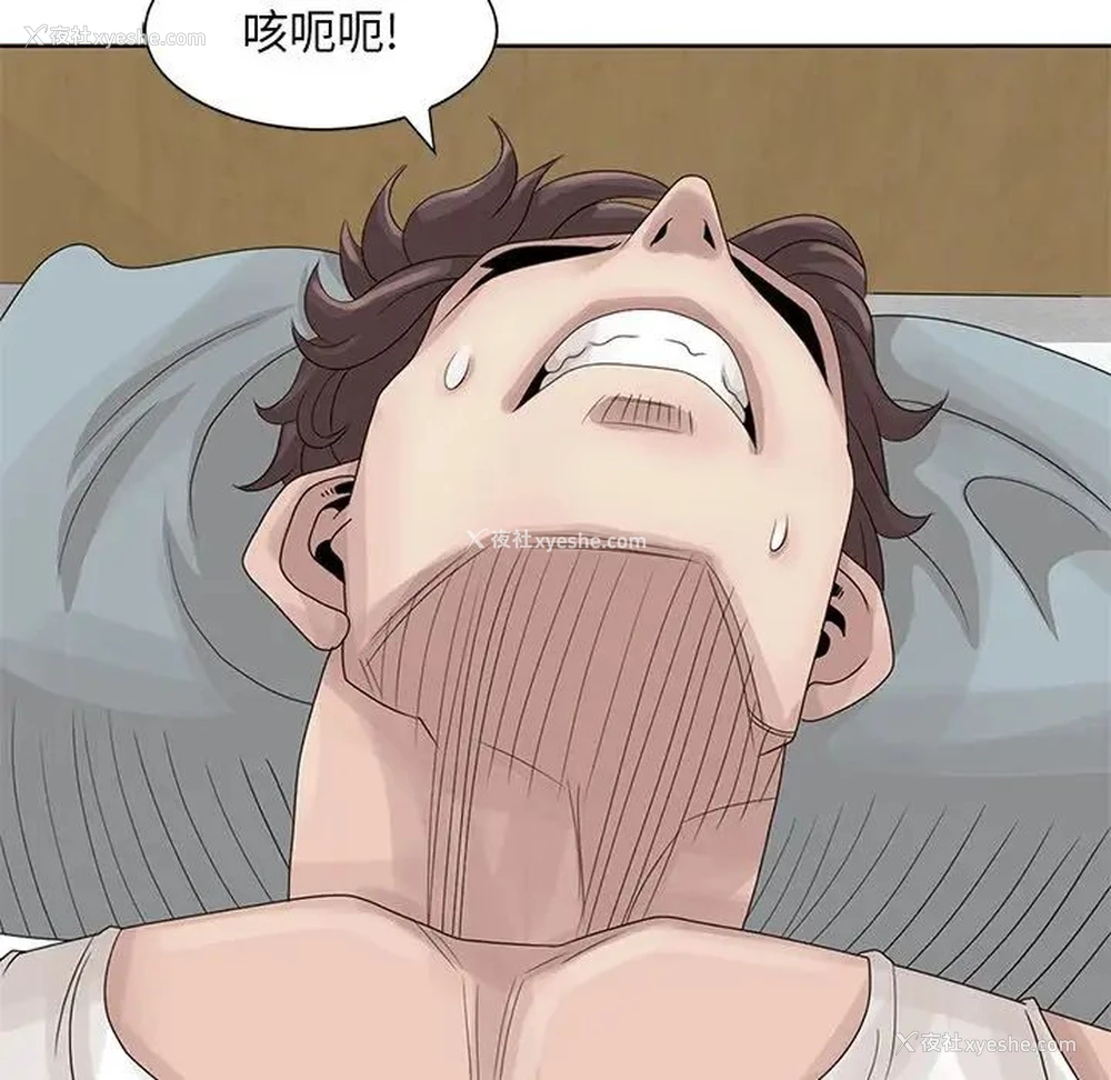 49P - 姐姐的秘密