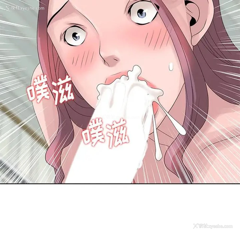 51P - 姐姐的秘密