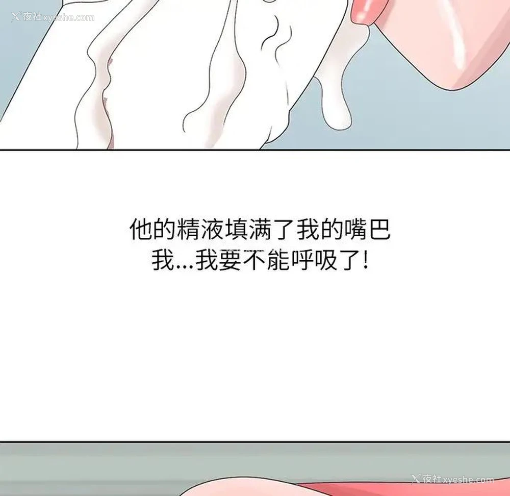 53P - 姐姐的秘密