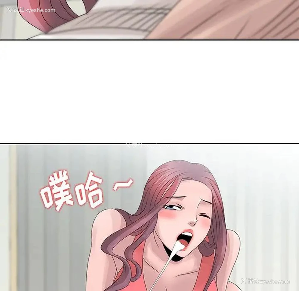 55P - 姐姐的秘密
