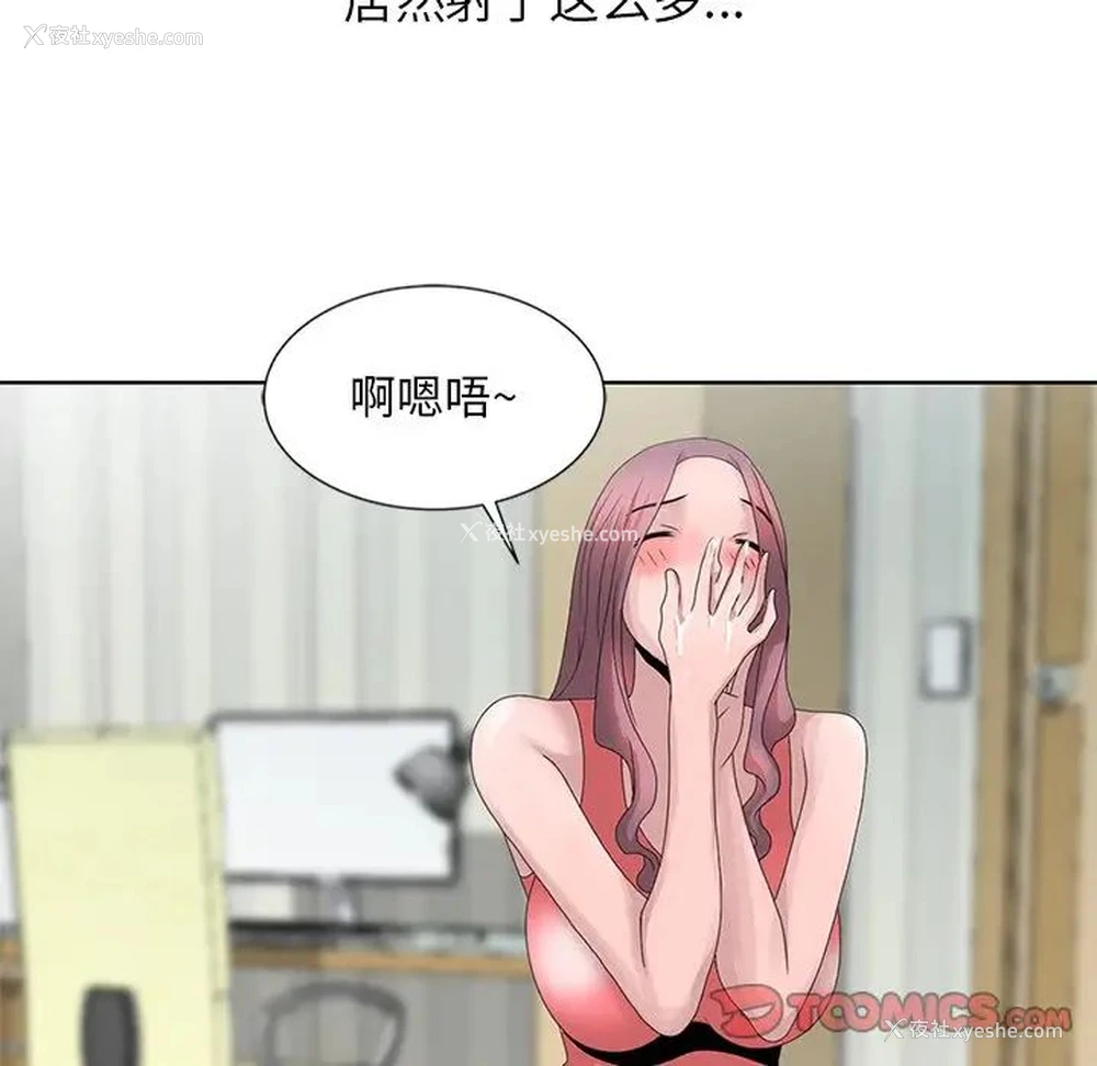 58P - 姐姐的秘密