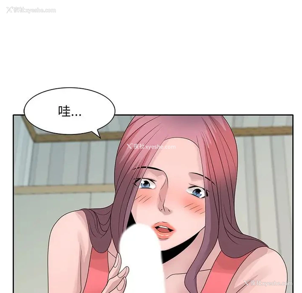 5P - 姐姐的秘密