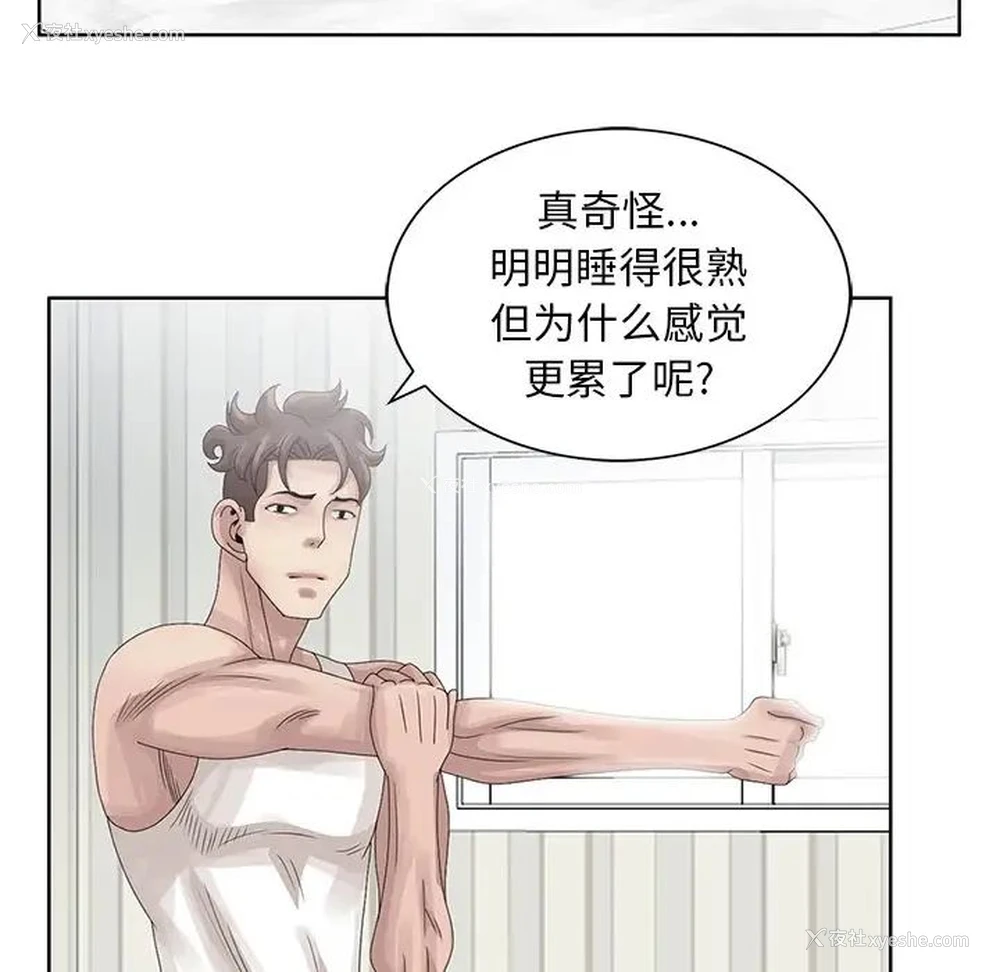 63P - 姐姐的秘密