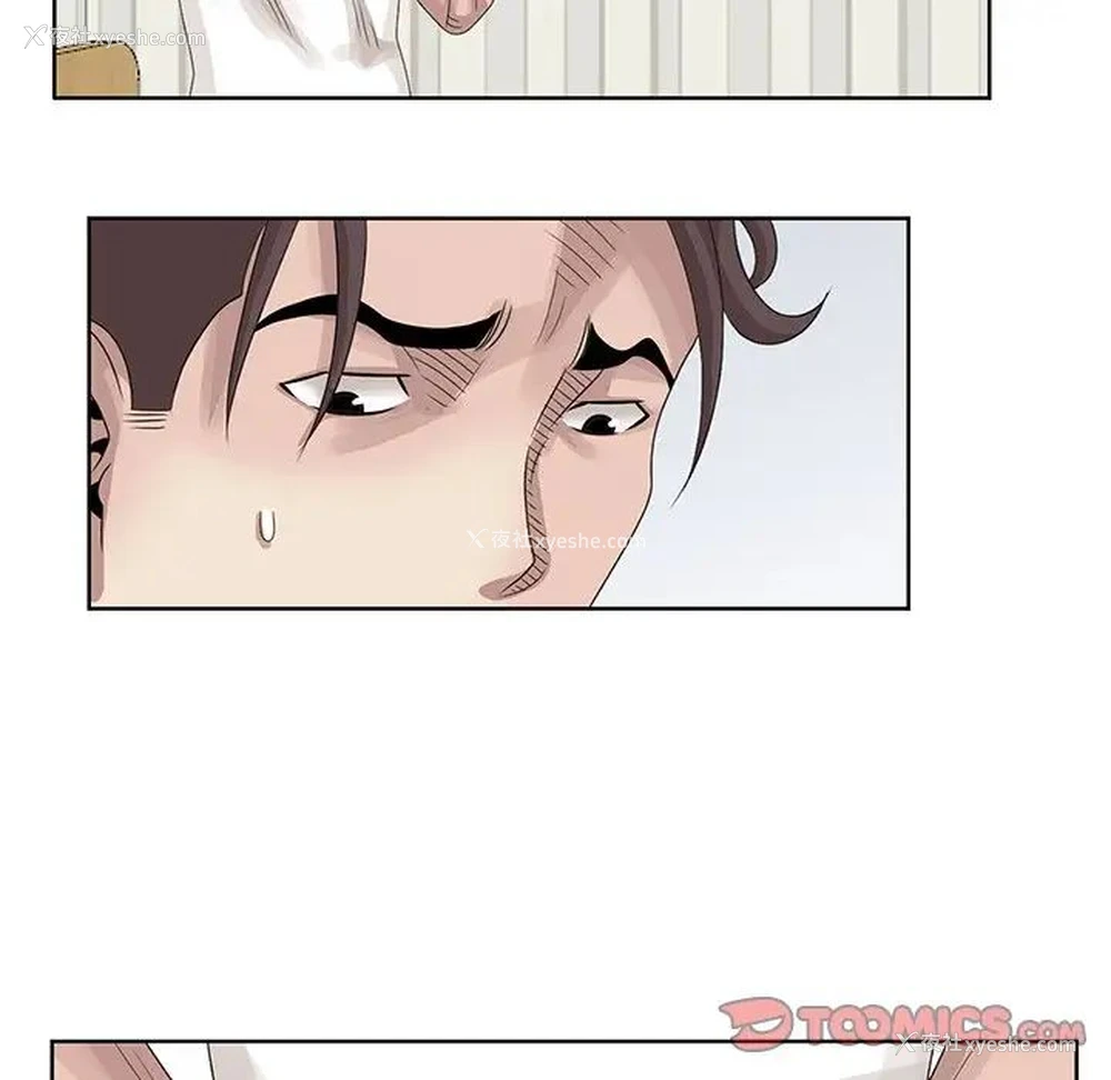 64P - 姐姐的秘密