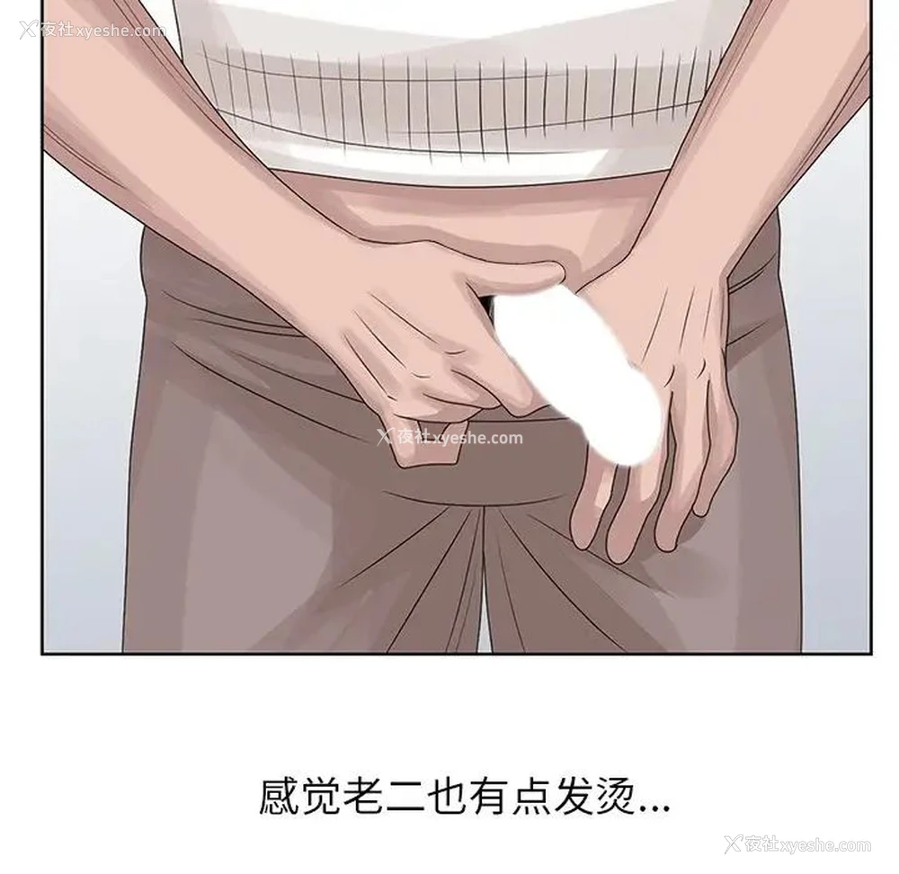 65P - 姐姐的秘密