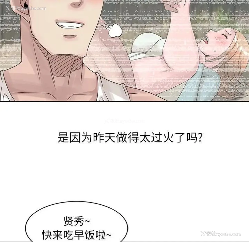 67P - 姐姐的秘密