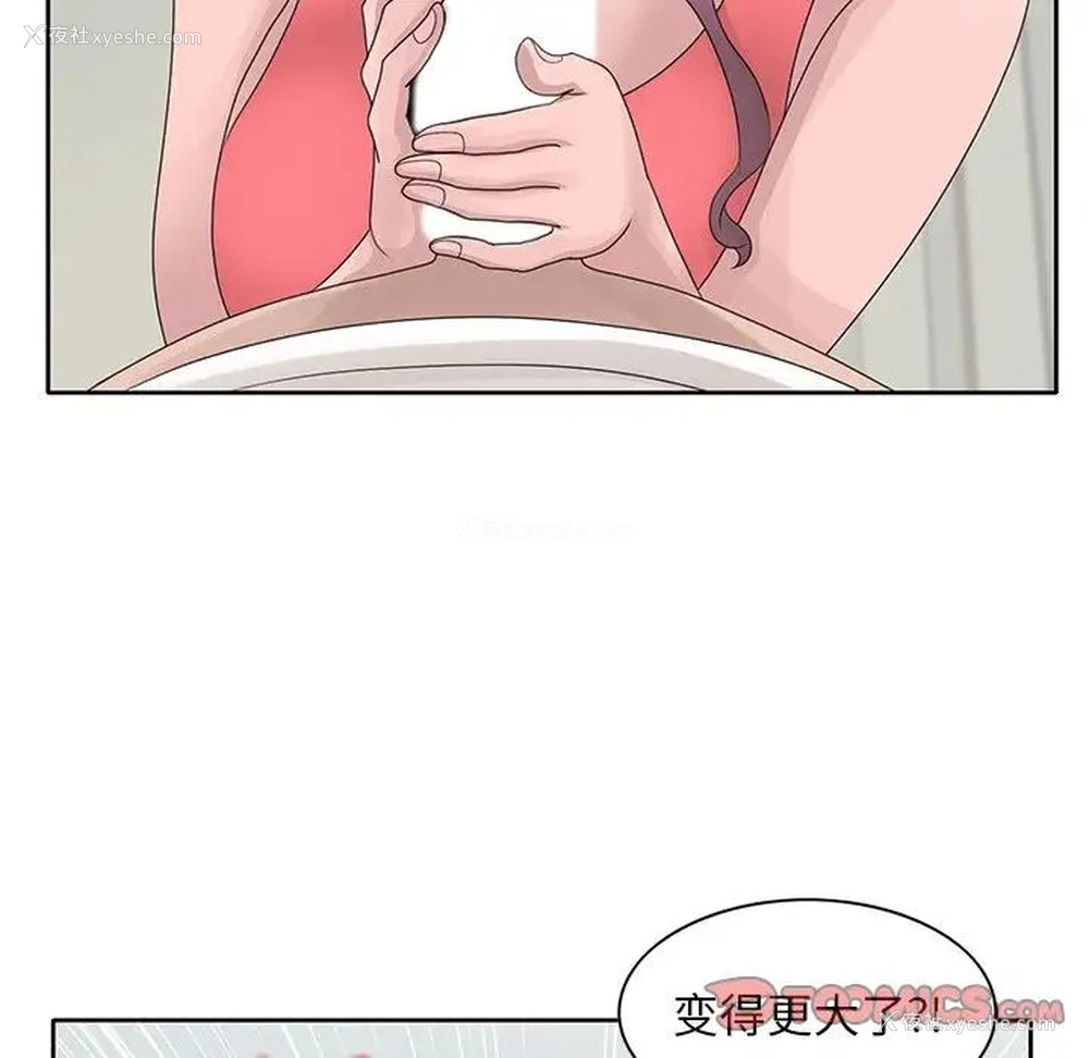 6P - 姐姐的秘密