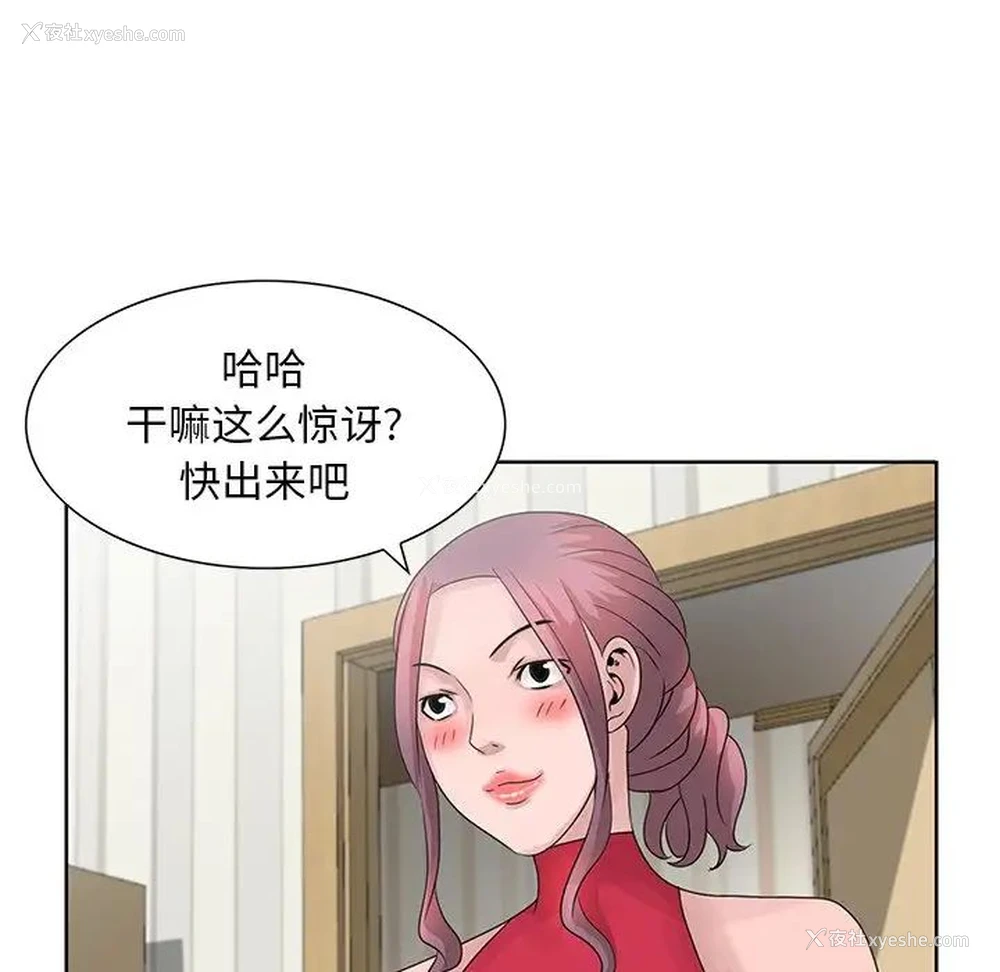 71P - 姐姐的秘密